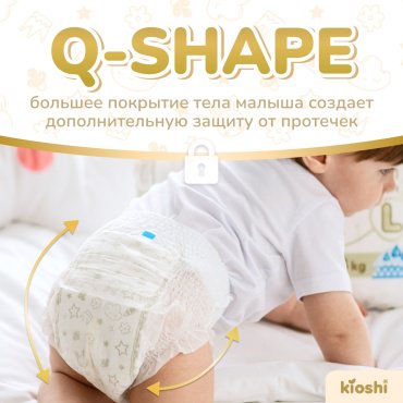Kioshi Premium подгузники-трусики M42 6-11 кг