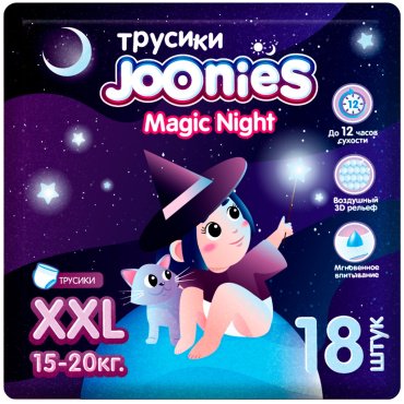 Трусики Joonies Magic Night (ночные) XXL, 18 шт купить,0