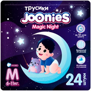 Трусики Joonies Magic Night (ночные) M, 24 шт купить,NaN