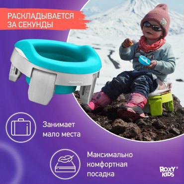 Горшок ROXY HP-255G голубой, серый купить,NaN