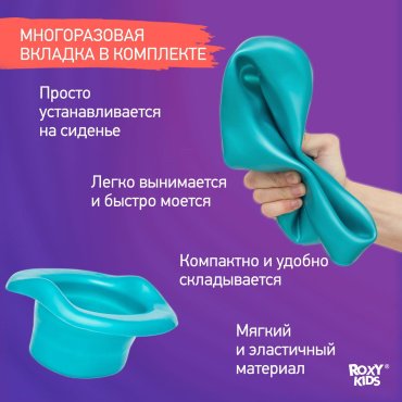 Горшок ROXY HP-255G голубой, серый