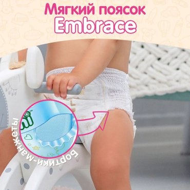 Трусики Kioshi Ультратонкие L, 40 шт