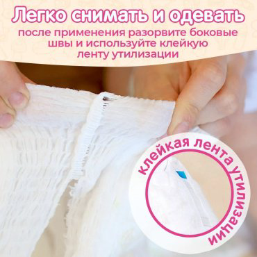 Трусики Kioshi Ультратонкие L, 40 шт купить,NaN