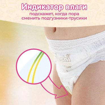 Трусики Kioshi Ультратонкие L, 40 шт купить,NaN