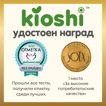 Трусики Kioshi Ультратонкие L, 40 шт купить,NaN