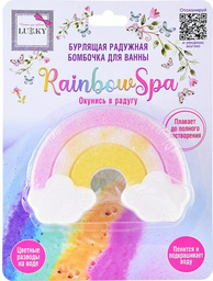 Соль для купания Lukky 120 г