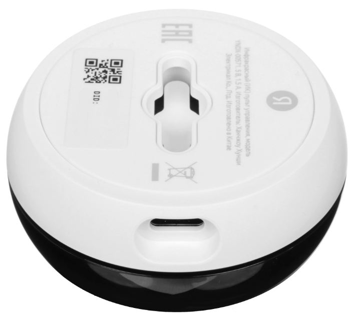 Умный пульт Яндекс YNDX-00571 белый купить,10490