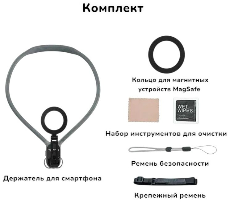 Магнитный держатель Telesin MNM-002 серый купить,NaN