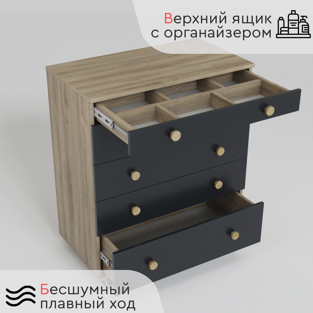 Комод детский Tomix Elian V2 80x45x94см графит купить,NaN