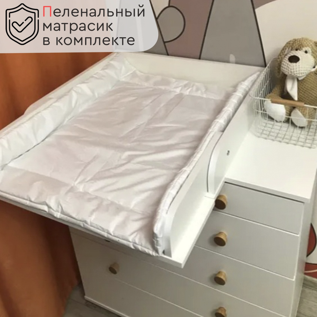 Комод детский Tomix Elian V2 80x45x94см графит купить,NaN