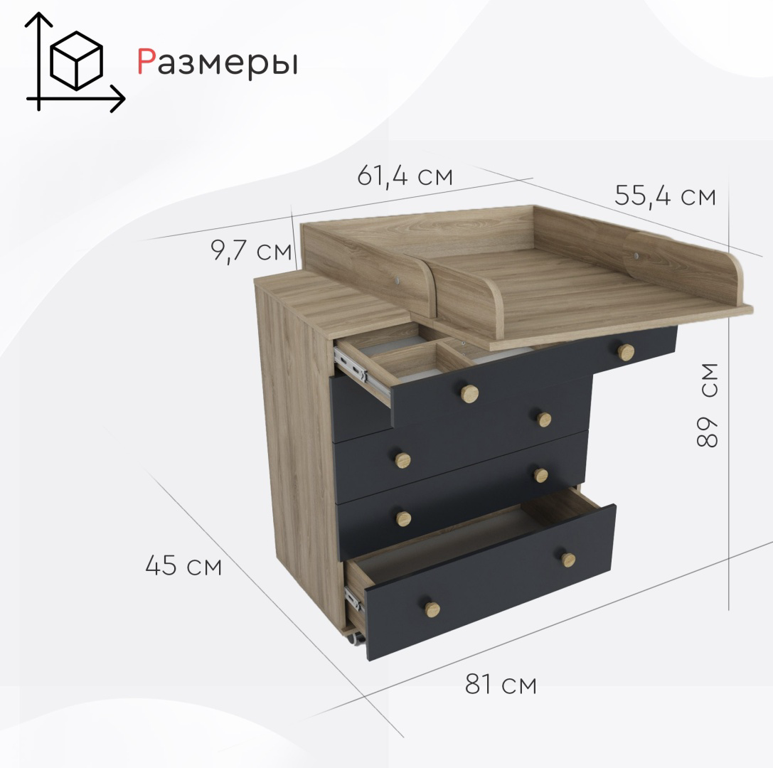 Комод детский Tomix Elian V2 80x45x94см графит купить,NaN