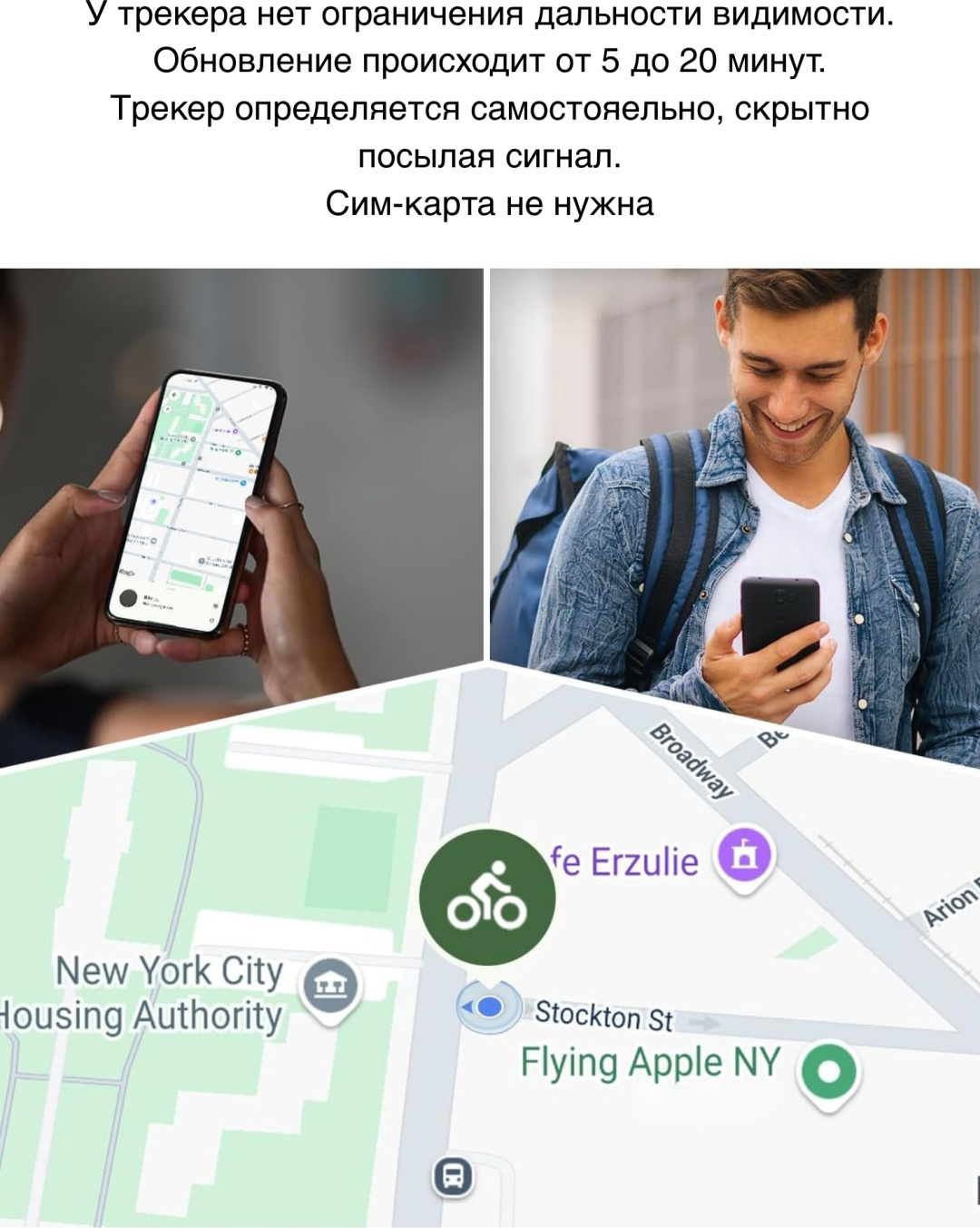 GPS-трекер Mobile Store SF GPS белый