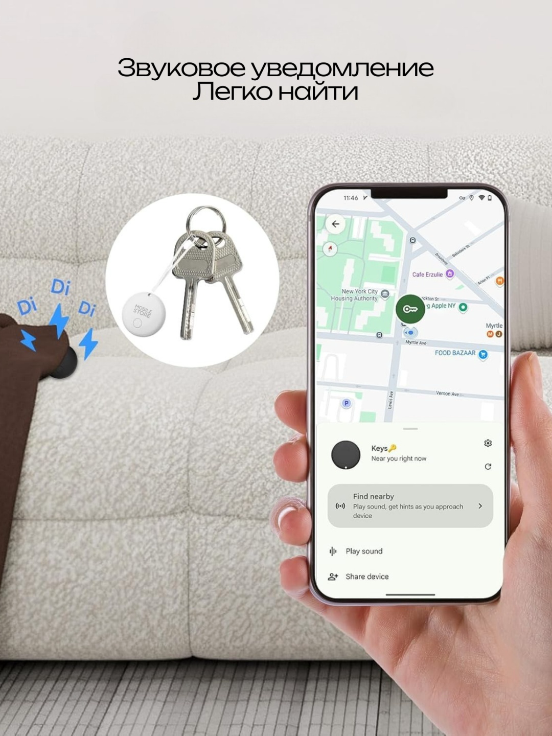 GPS-трекер Mobile Store SF GPS белый