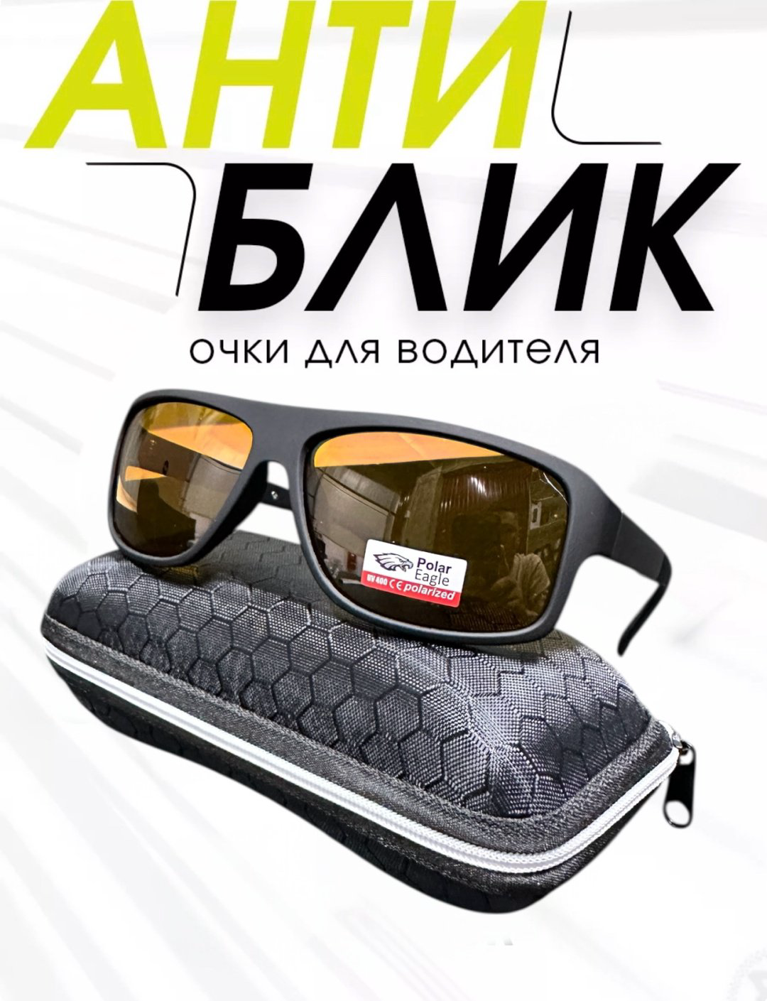 BAINEX Auto box мужской набор купить,NaN