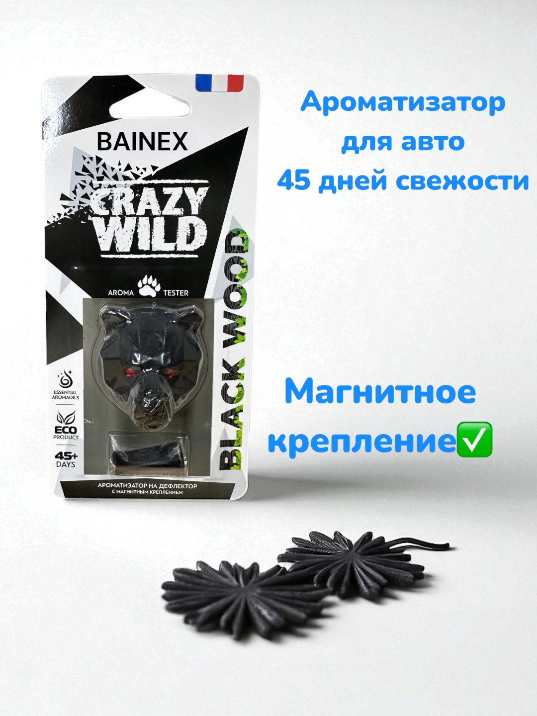 BAINEX Auto box мужской набор купить,NaN