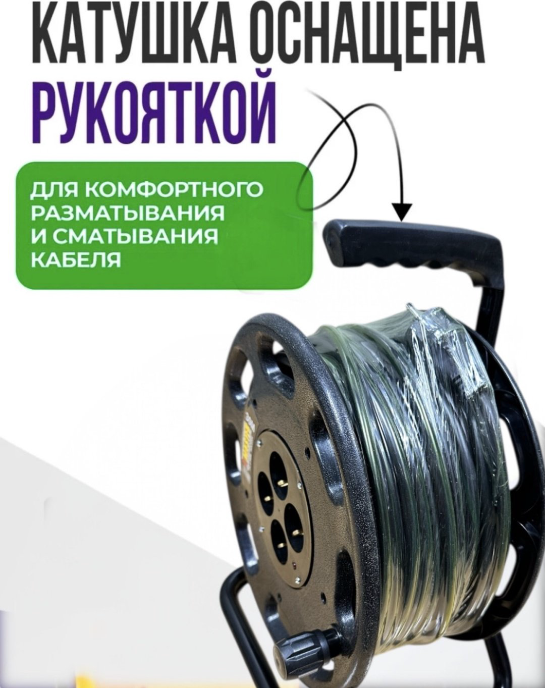Удлинитель на катушке BAINEX NEWMASTER50, 50 м купить,NaN