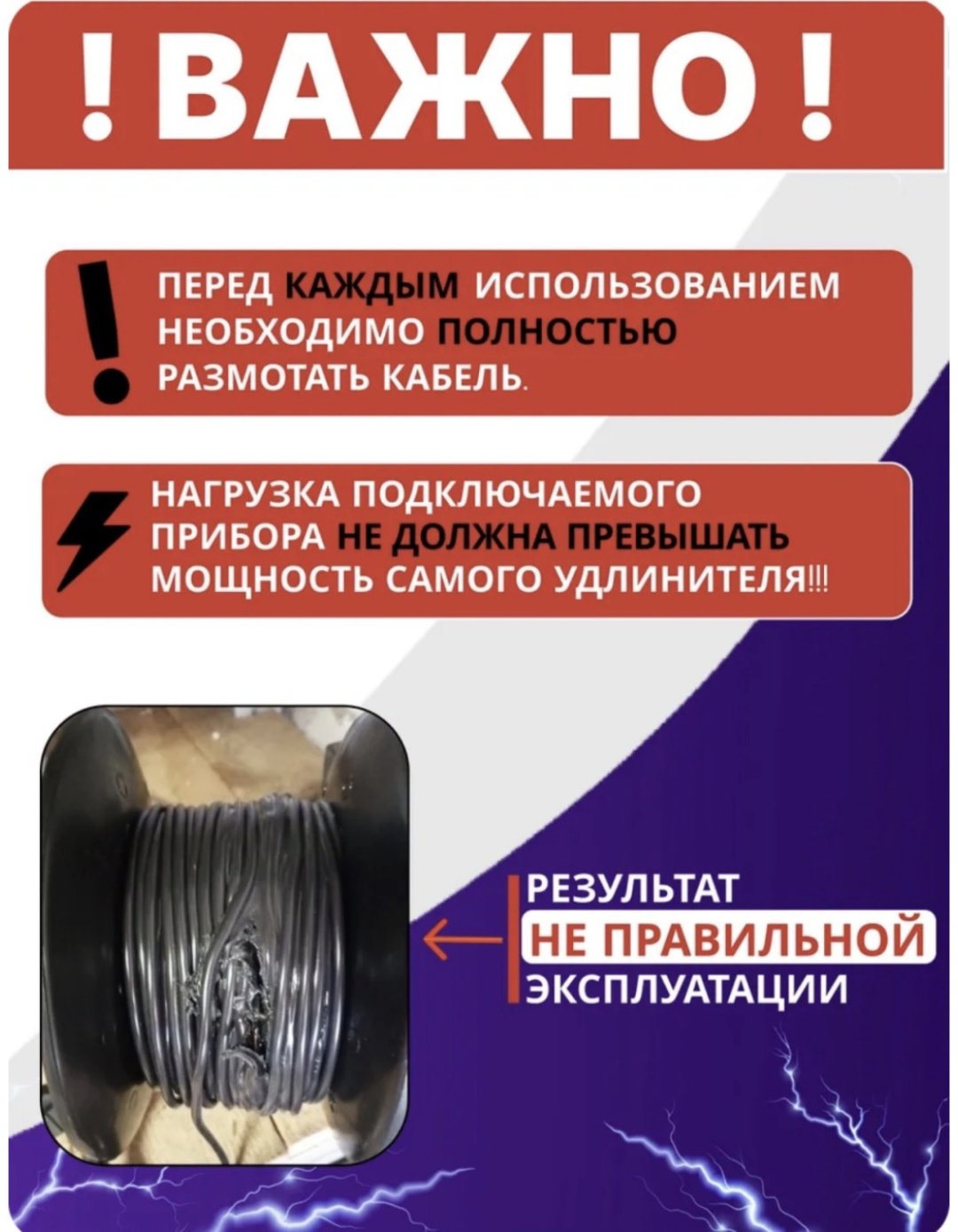 Удлинитель на катушке BAINEX NEWMASTER50, 50 м