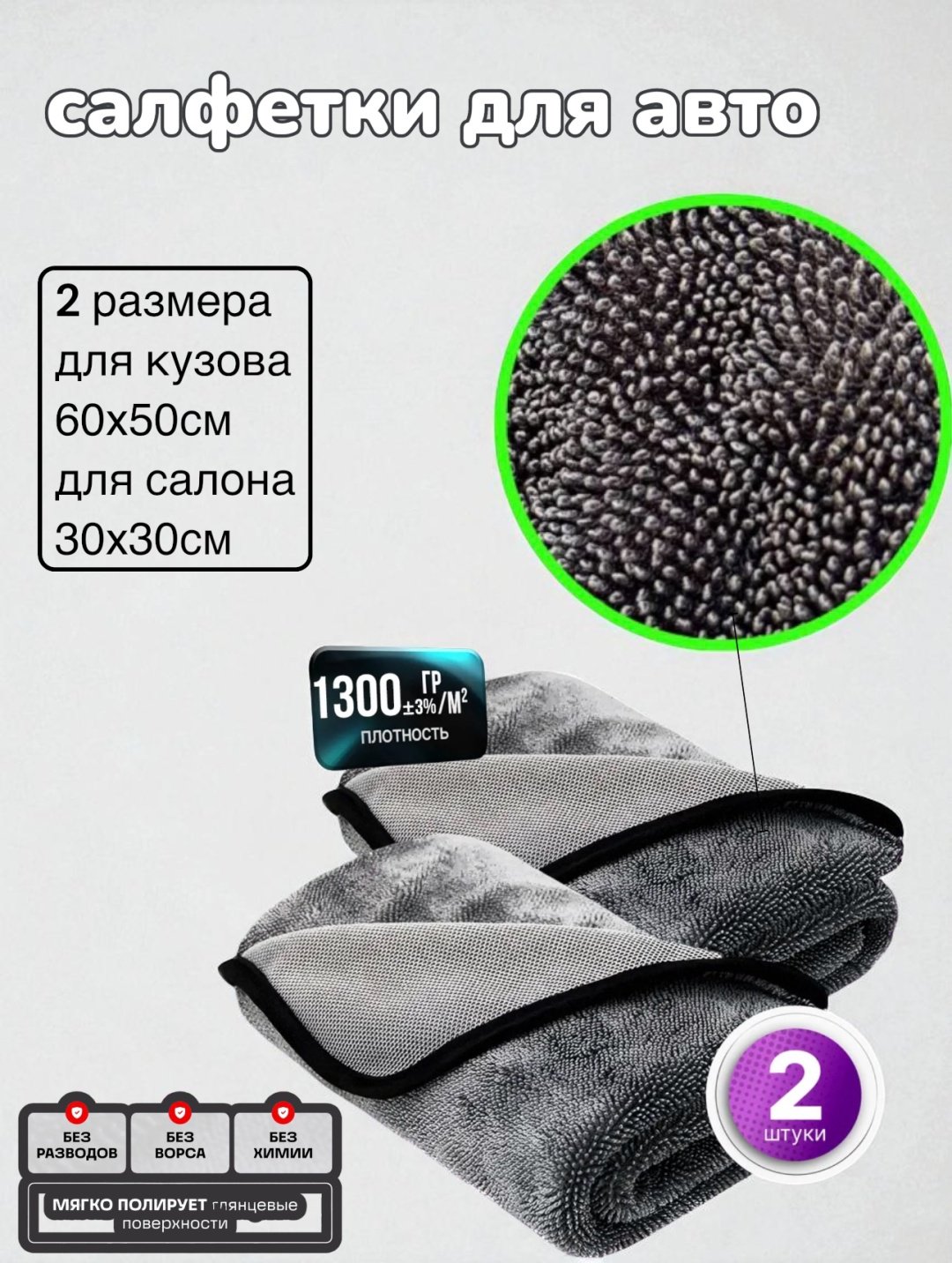 BAINEX Auto box мужской набор купить,NaN