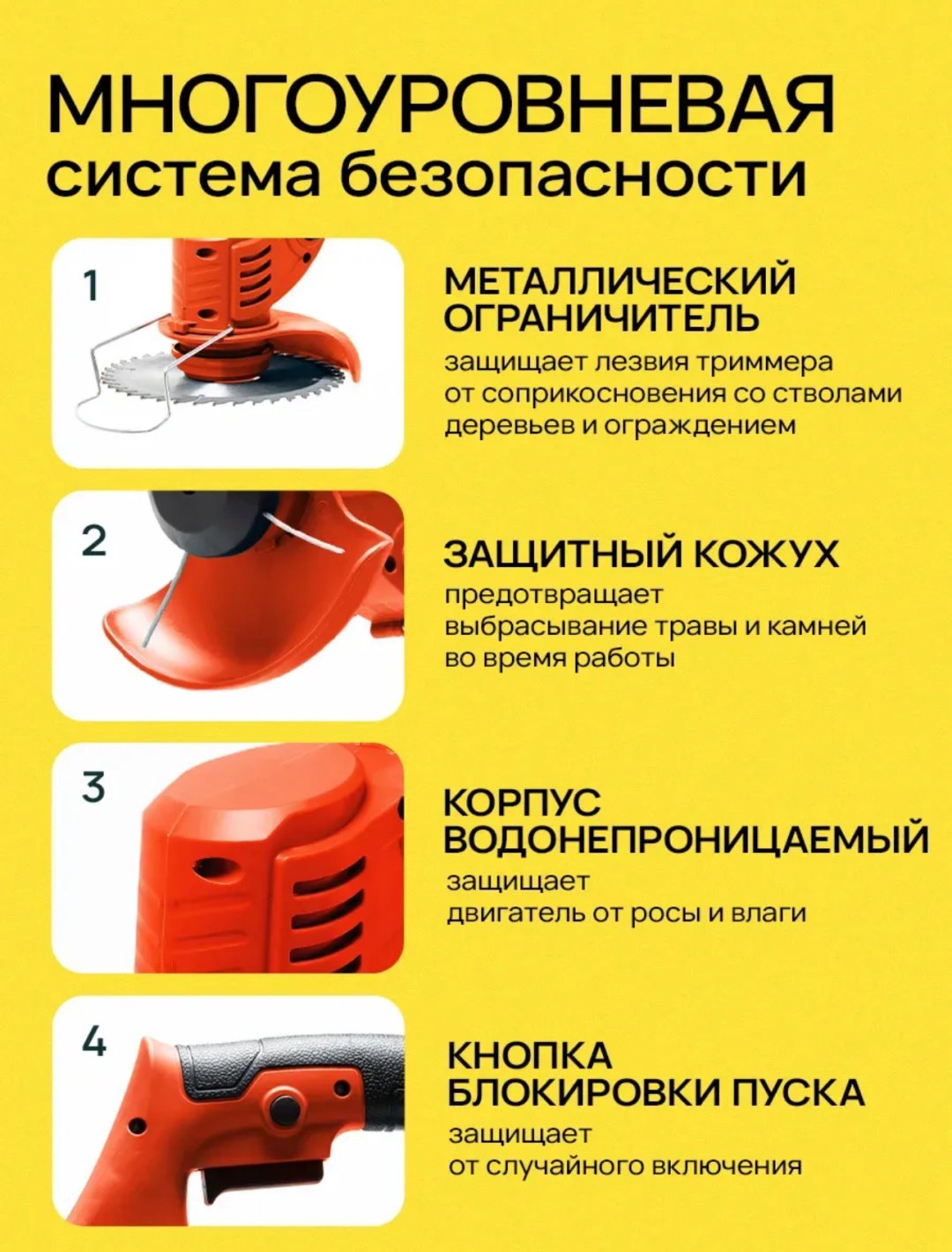 Триммер аккумуляторный BAINEX PowerGreen, нож купить,NaN