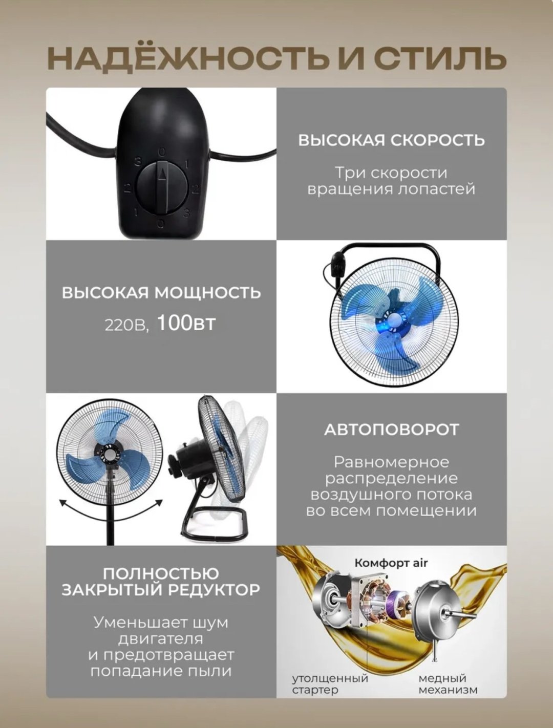 Вентилятор BAINEX XR-12 черный
