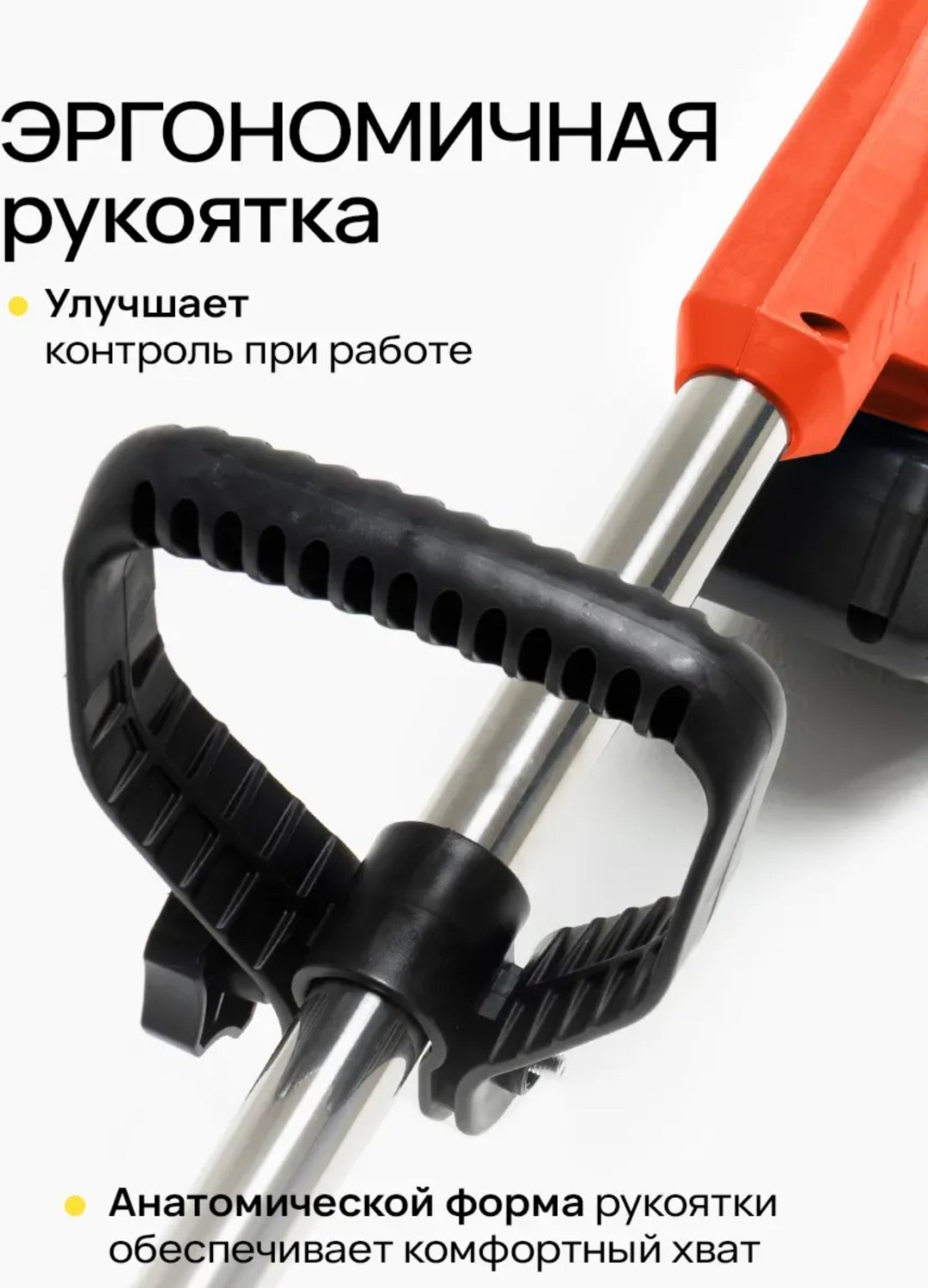 Триммер аккумуляторный BAINEX PowerGreen, нож купить,NaN
