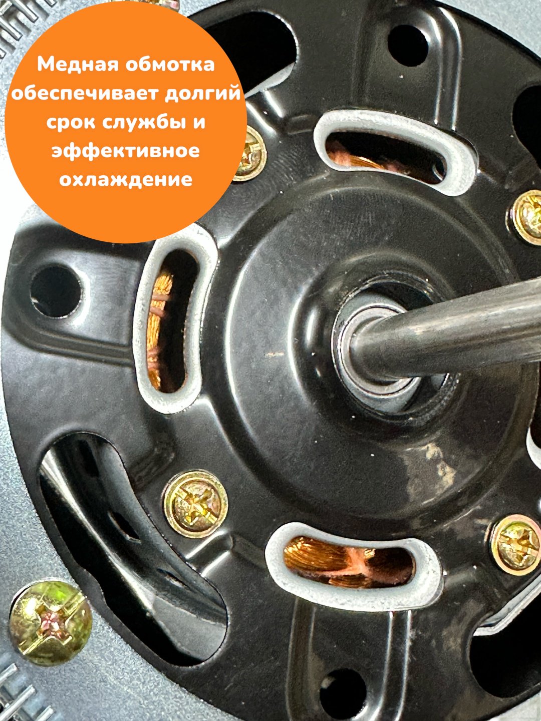 Вентилятор BAINEX XR-12 черный