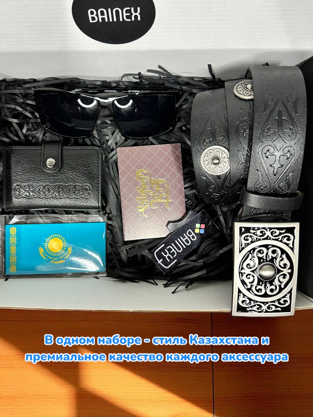 BAINEX nomad premium мужской набор купить,NaN