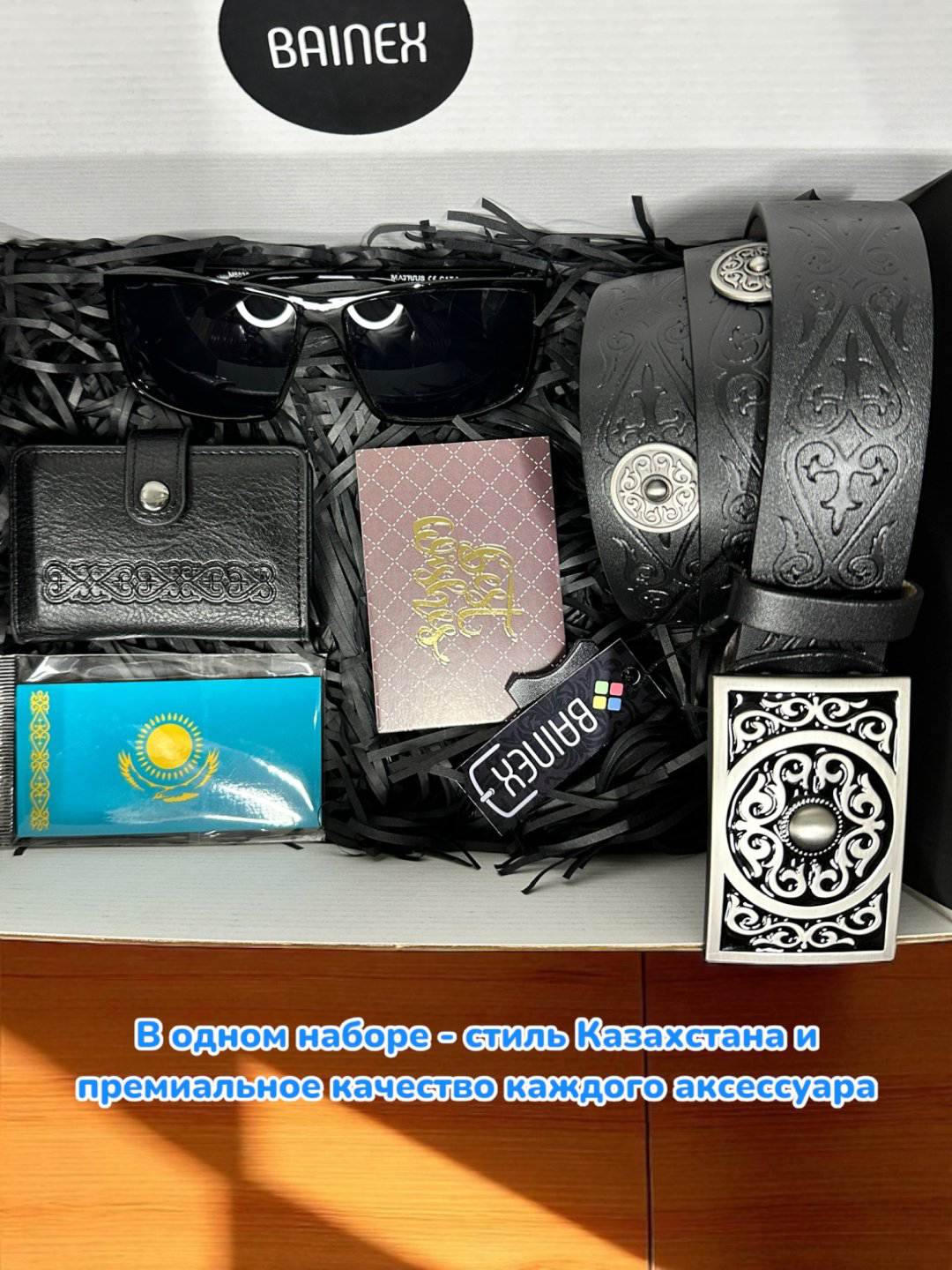 BAINEX nomad premium мужской набор купить,NaN