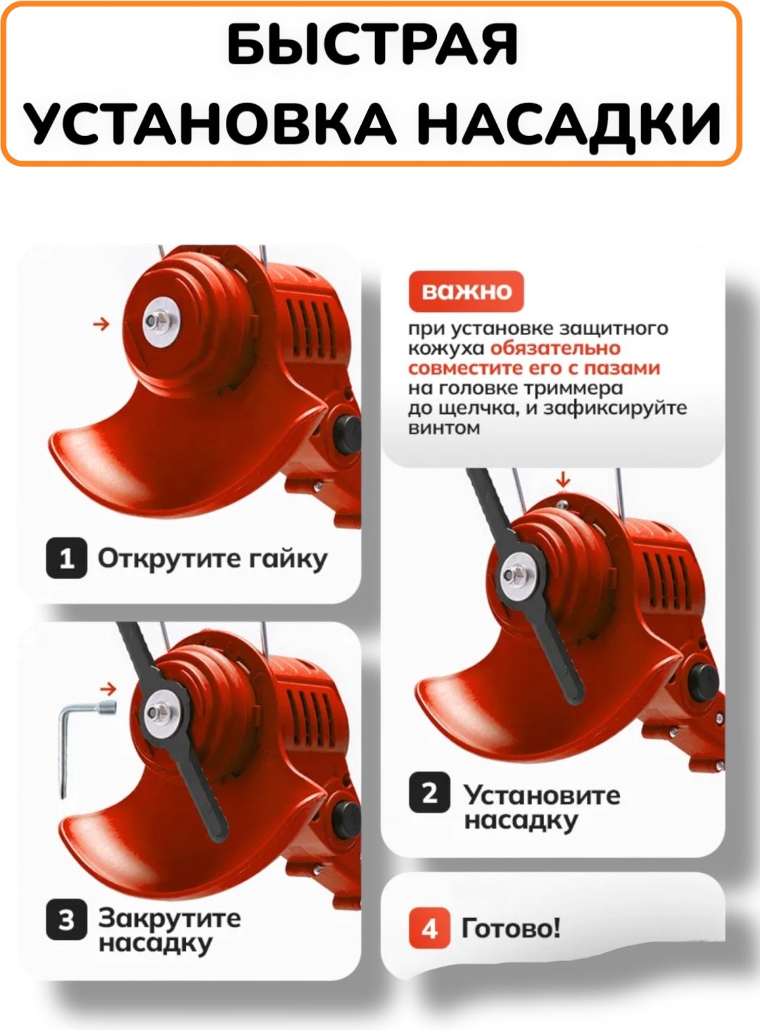Триммер аккумуляторный BAINEX PowerGreen, нож купить,NaN