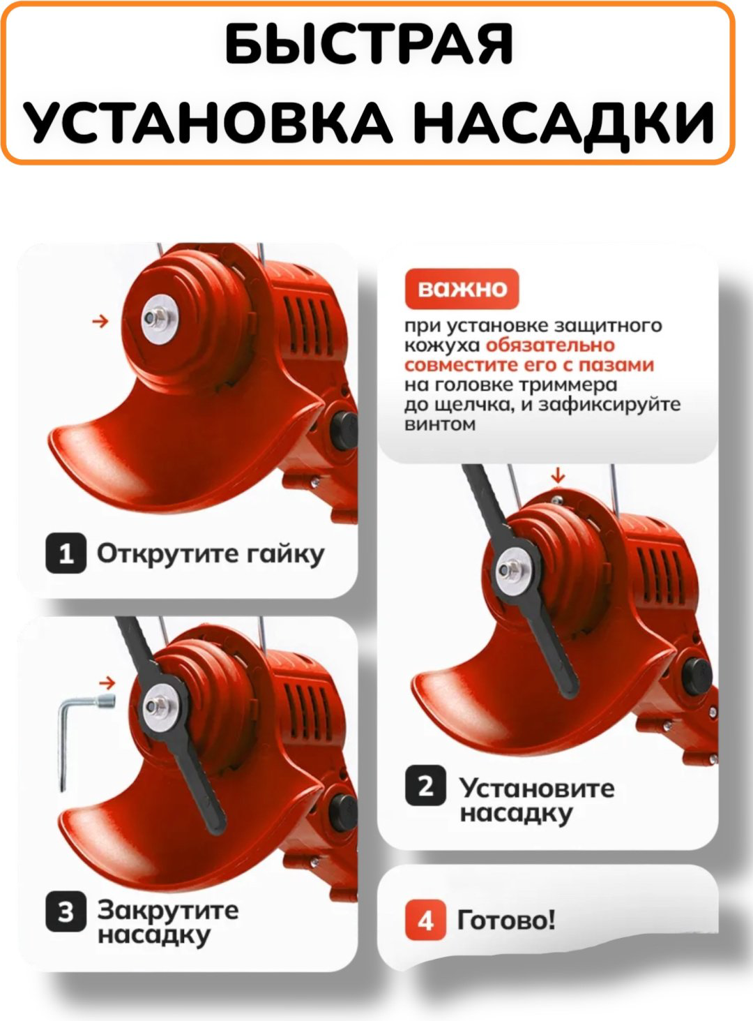 Триммер аккумуляторный BAINEX PowerGreen, нож купить,NaN