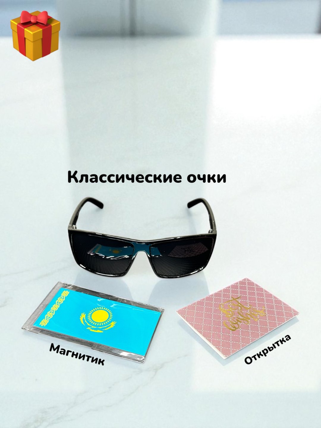 BAINEX nomad premium мужской набор купить,NaN