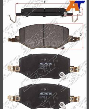 Колодки SAT передние ST-28-0130 купить,NaN