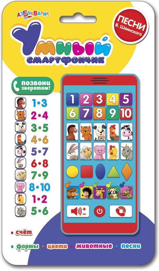 Умный смартфончик Азбукварик Песни красный купить,NaN