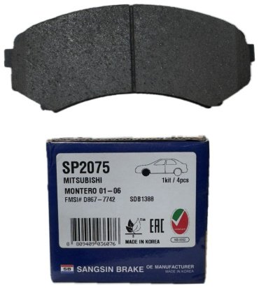 Колодки HI-Q передние SP-2075 купить,NaN