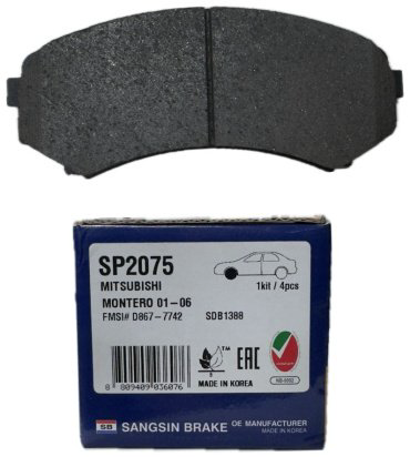 Колодки HI-Q передние SP-2075 купить,NaN