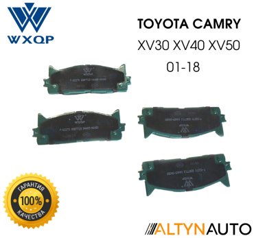 Колодки WXQP передние 40769 4 шт купить,NaN