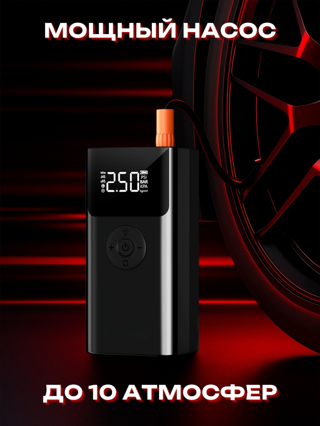 Пусковое устройство Mobile Store MS-QS003