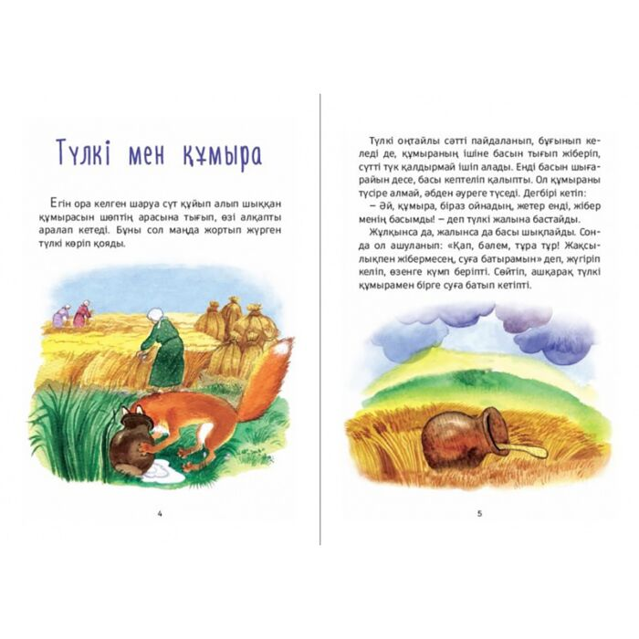 Батыл түйе купить,NaN