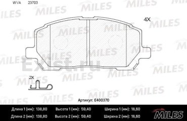 Колодки MILES передние E400370 1 шт
