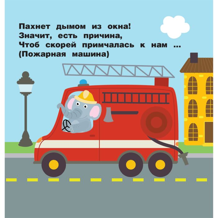 Игнатова А. С. Транспорт купить,NaN