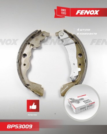 Тормозные колодки FENOX BP53009 купить,NaN