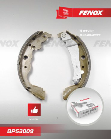 Тормозные колодки FENOX BP53009 купить,NaN