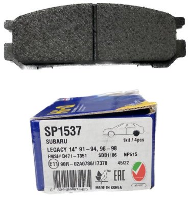 Колодки HI-Q задние SP1537 купить,NaN