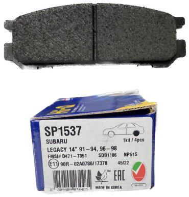 Колодки HI-Q задние SP1537 купить,NaN