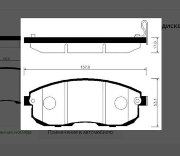Колодки HSB передние HP3012 4 шт купить,NaN