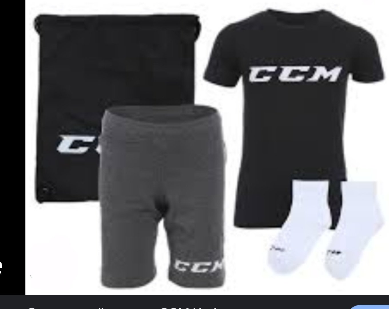Спортивный костюм CCM мультиколор купить,NaN