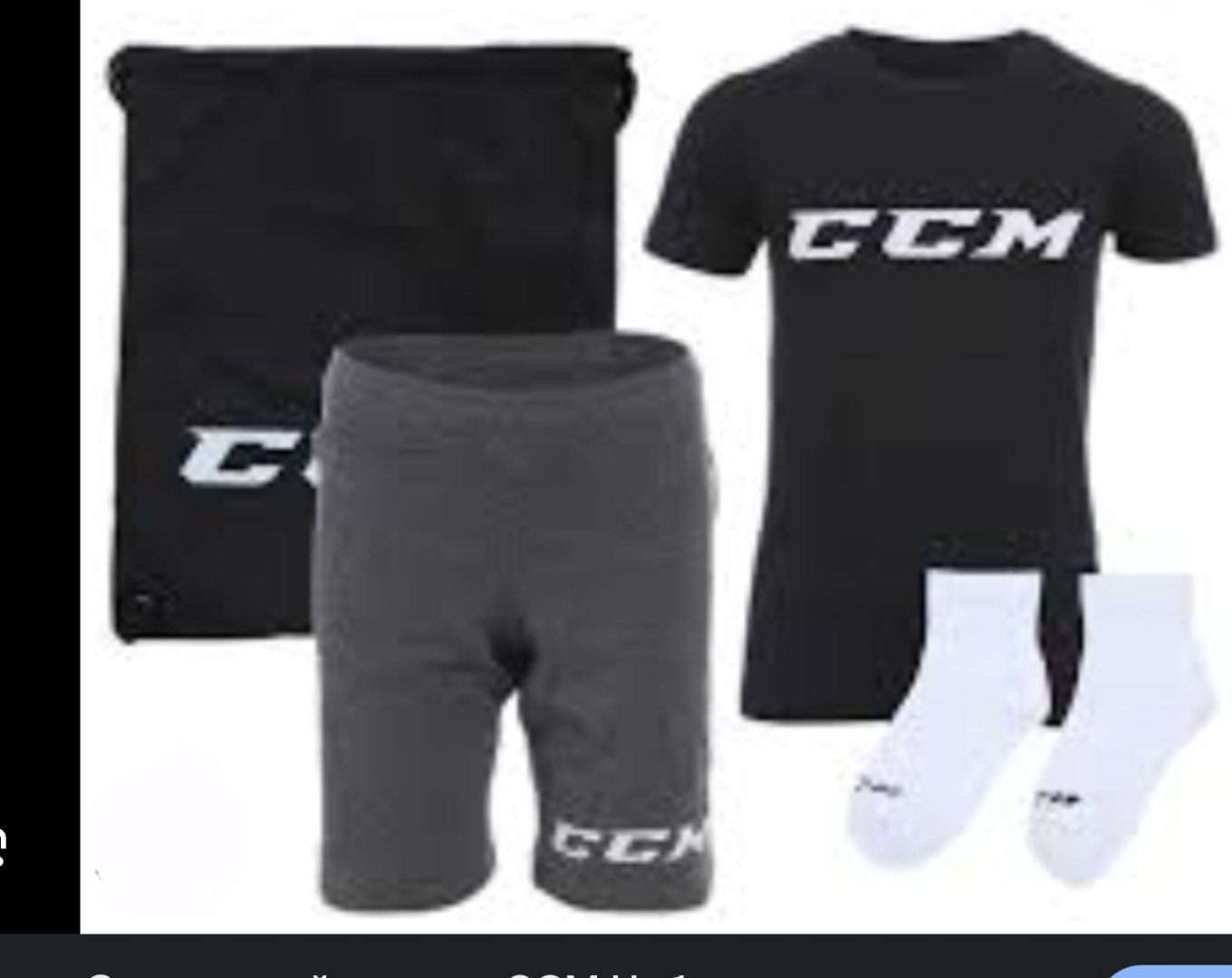Спортивный костюм CCM мультиколор купить,NaN