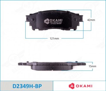 Колодки Okami D2349HBP
