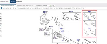 Колодки Toyota задние 04466-02410 4 шт купить,NaN