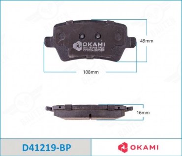 Колодки Okami D41219BP купить,NaN